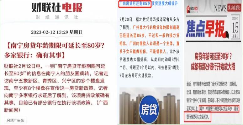 日本老人七八十岁还继续工作,日本老人退休后还继续打工