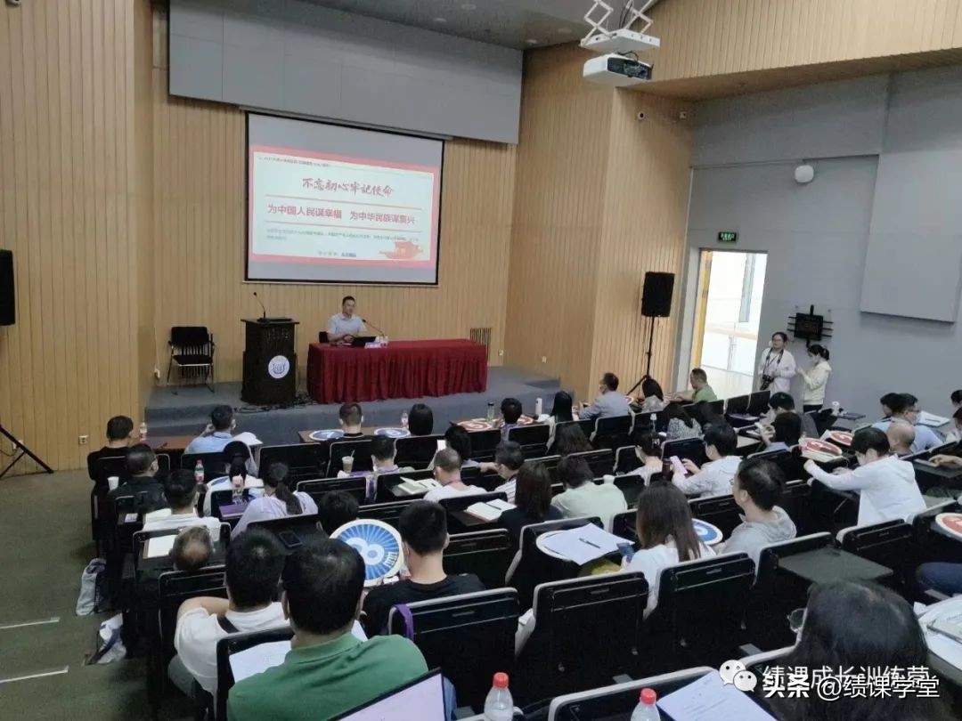 周军演讲完整版,讲师周军