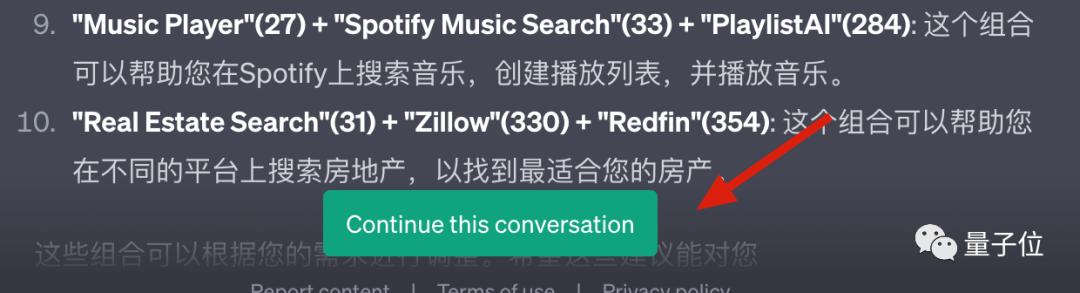 chatgpt写小说的插件怎么使用,怎么用chatgpt写书