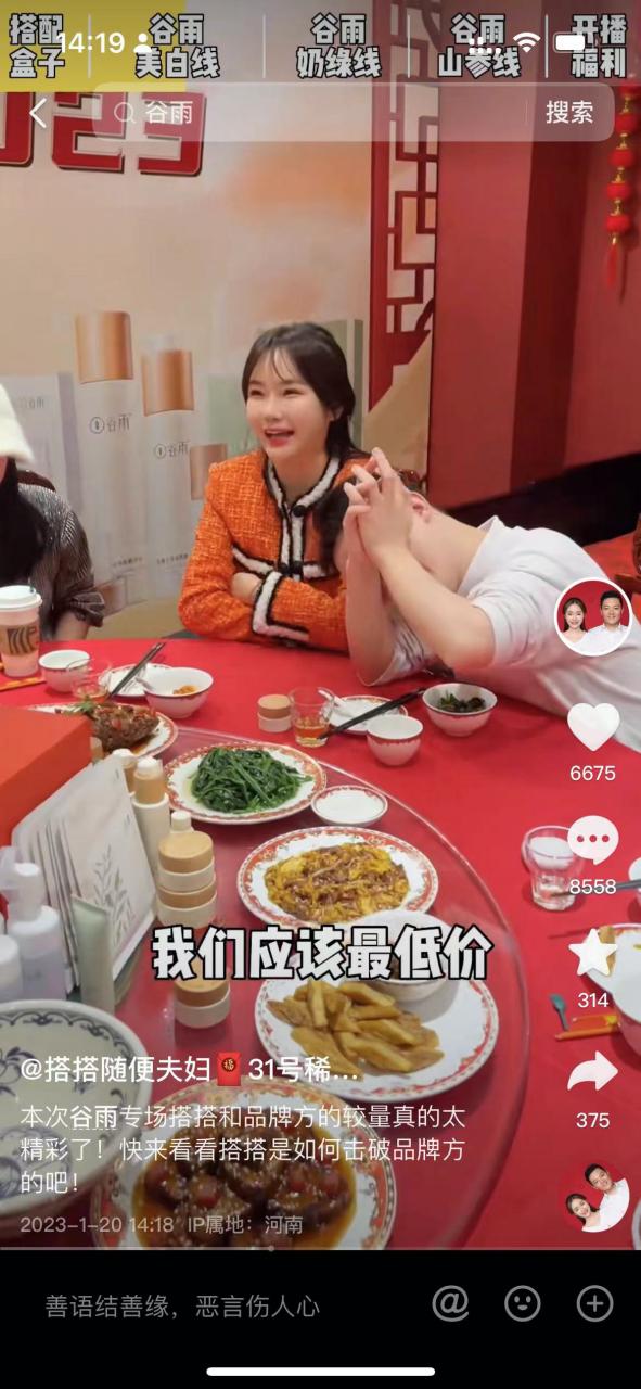 金钱永不眠在线完整,华尔街2金钱永不眠免费在线观看