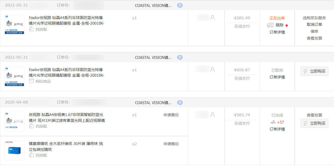 依视路钻晶怎么选,依视路钻晶a41.6属于什么档次