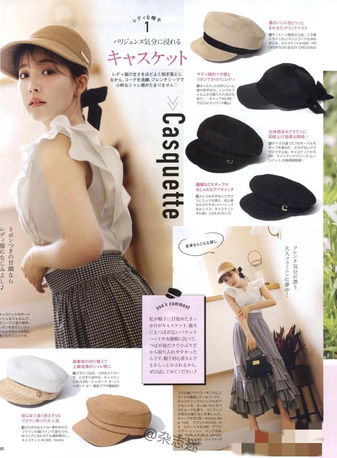 最潮的几款穿搭风格,适合上班族的秋季穿搭