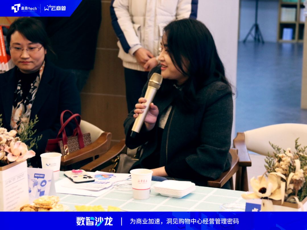 赢商tech数智沙龙走进宜昌，共探商业升级新路径