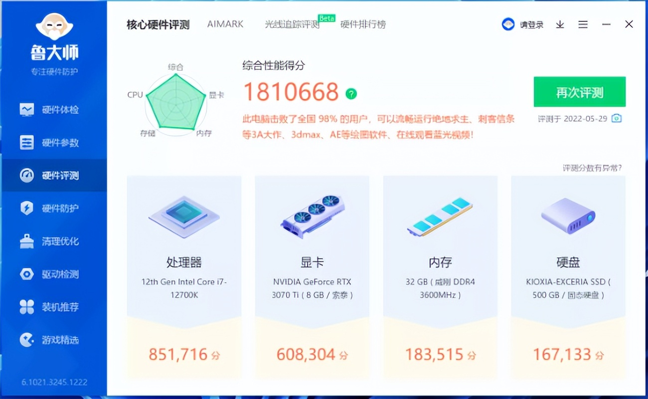 xpg白色机箱,xpg白色和金色