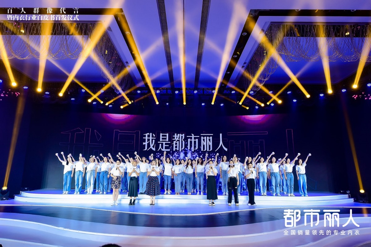 挑选的内衣,都市丽人lj22m3舒适调整型薄款内衣