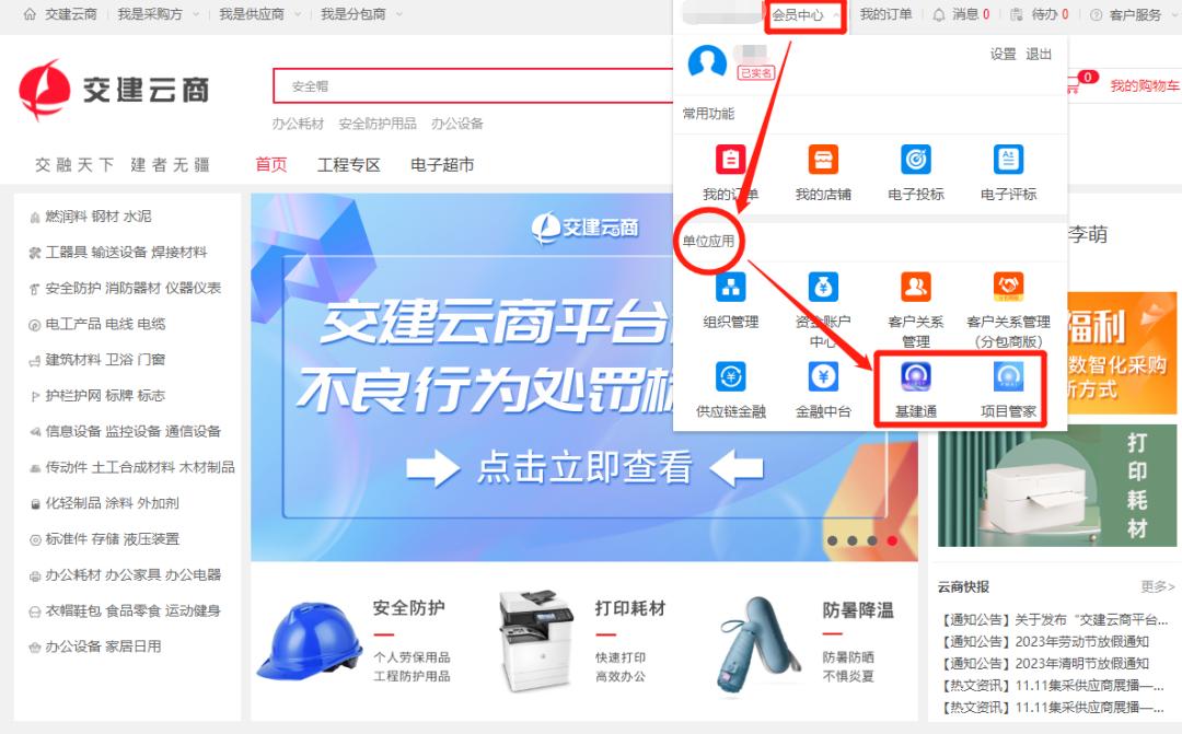 规划中的十大重点高速,全国2024年在建高速项目一览