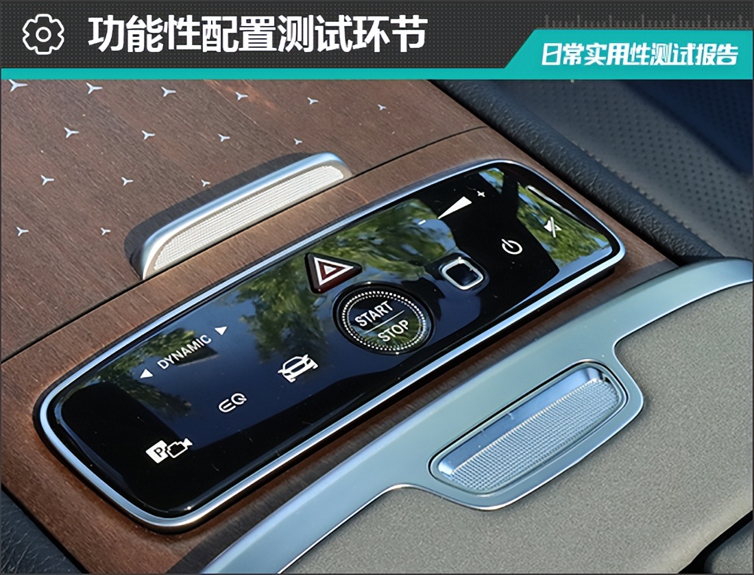 奔驰eqssuv深度评测,2022款奔驰eqs日常实用性测试报告