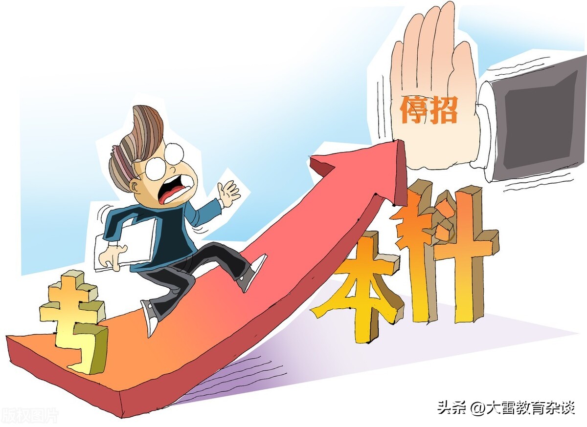 专升本途径哪个容易些,专升本是不是越来越难了