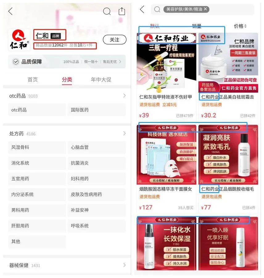 为什么老国货品牌都成贴牌了,那些年被坑贴牌的品牌