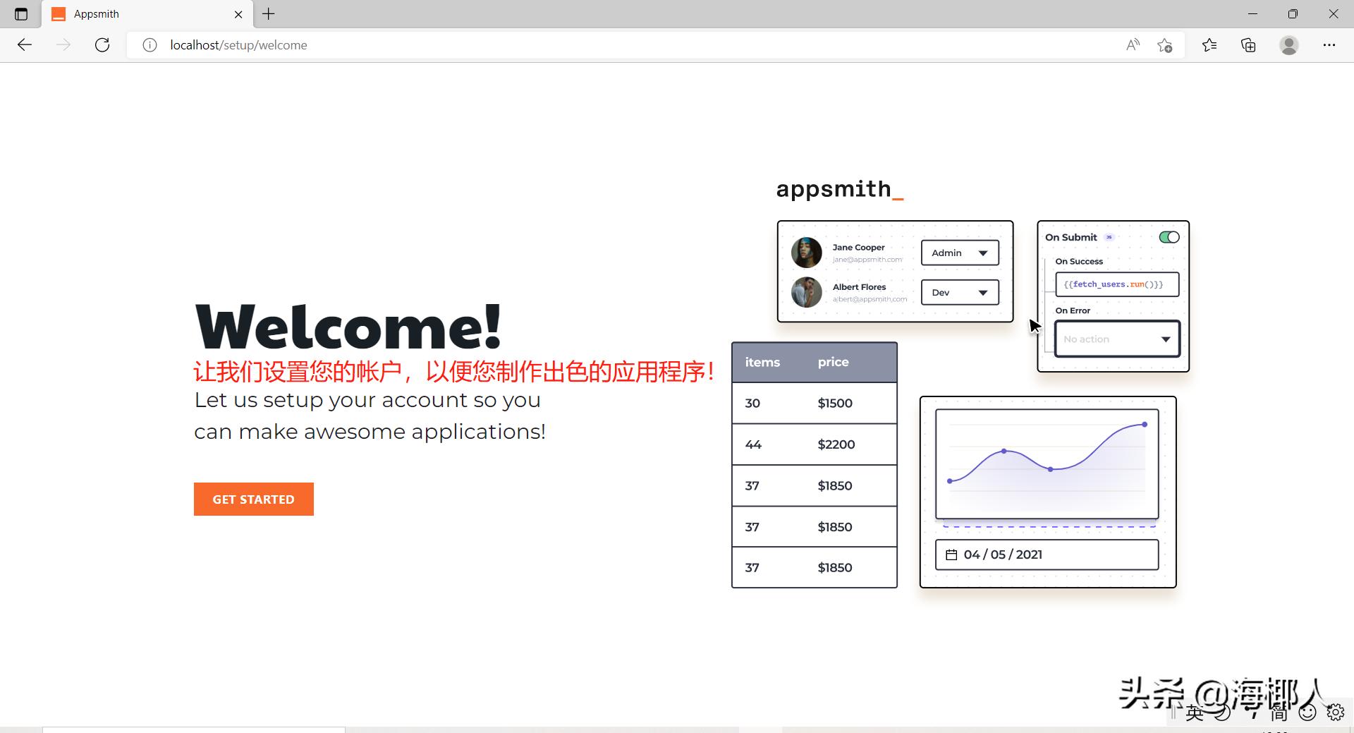 appsmith鐢熸垚浠ｇ爜,appsmith婧愮爜鍒嗘瀽
