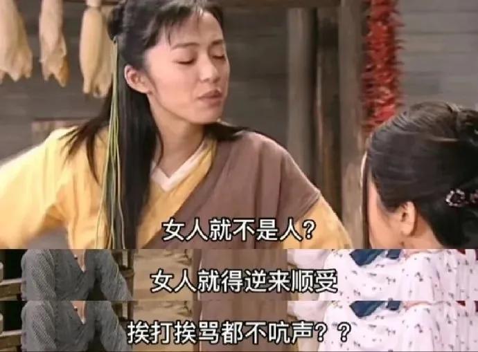 武林外传悲惨事件,武林外传经典场面事已至此