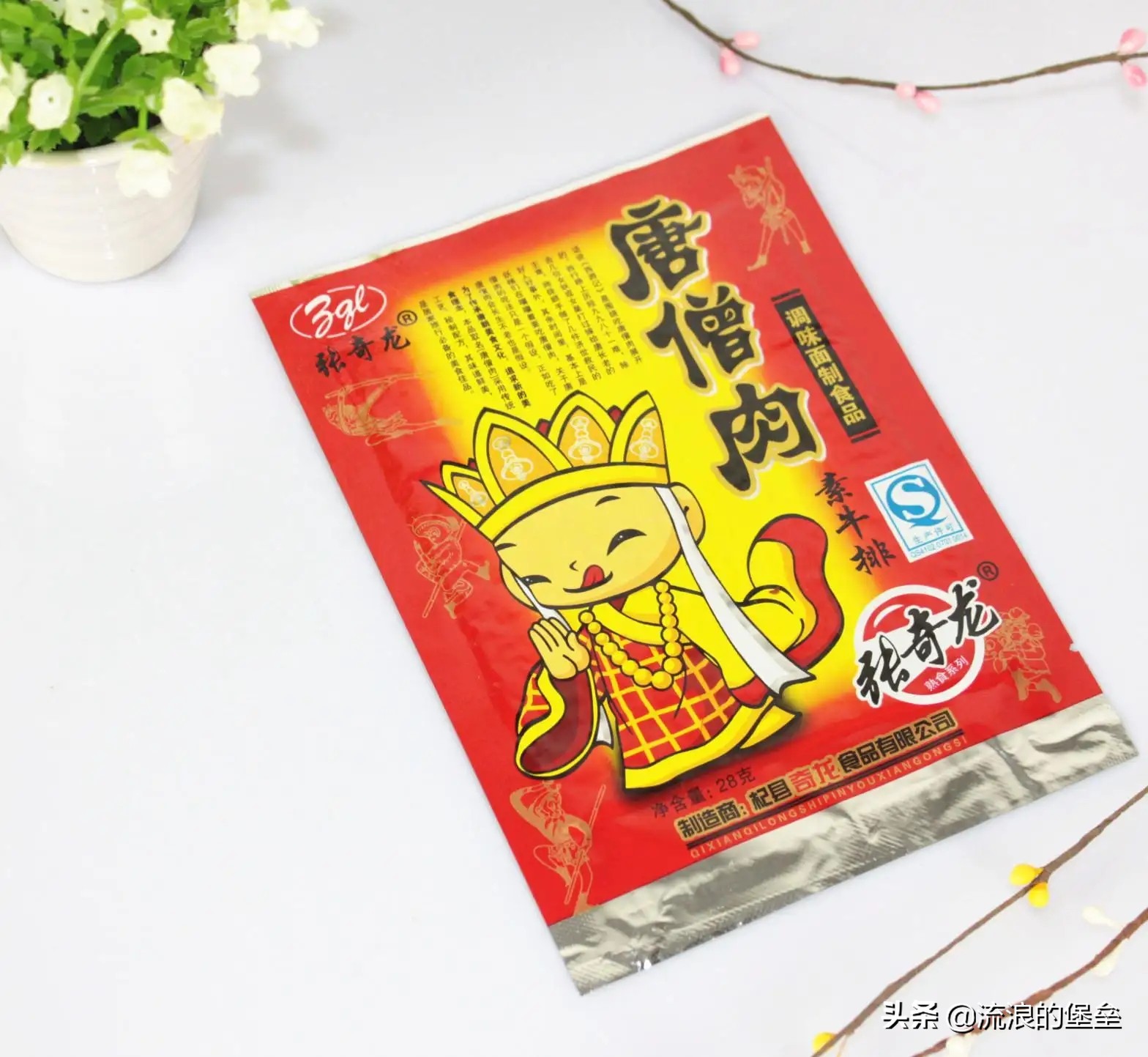 已经下架的童年零食,90后已经停产的童年零食