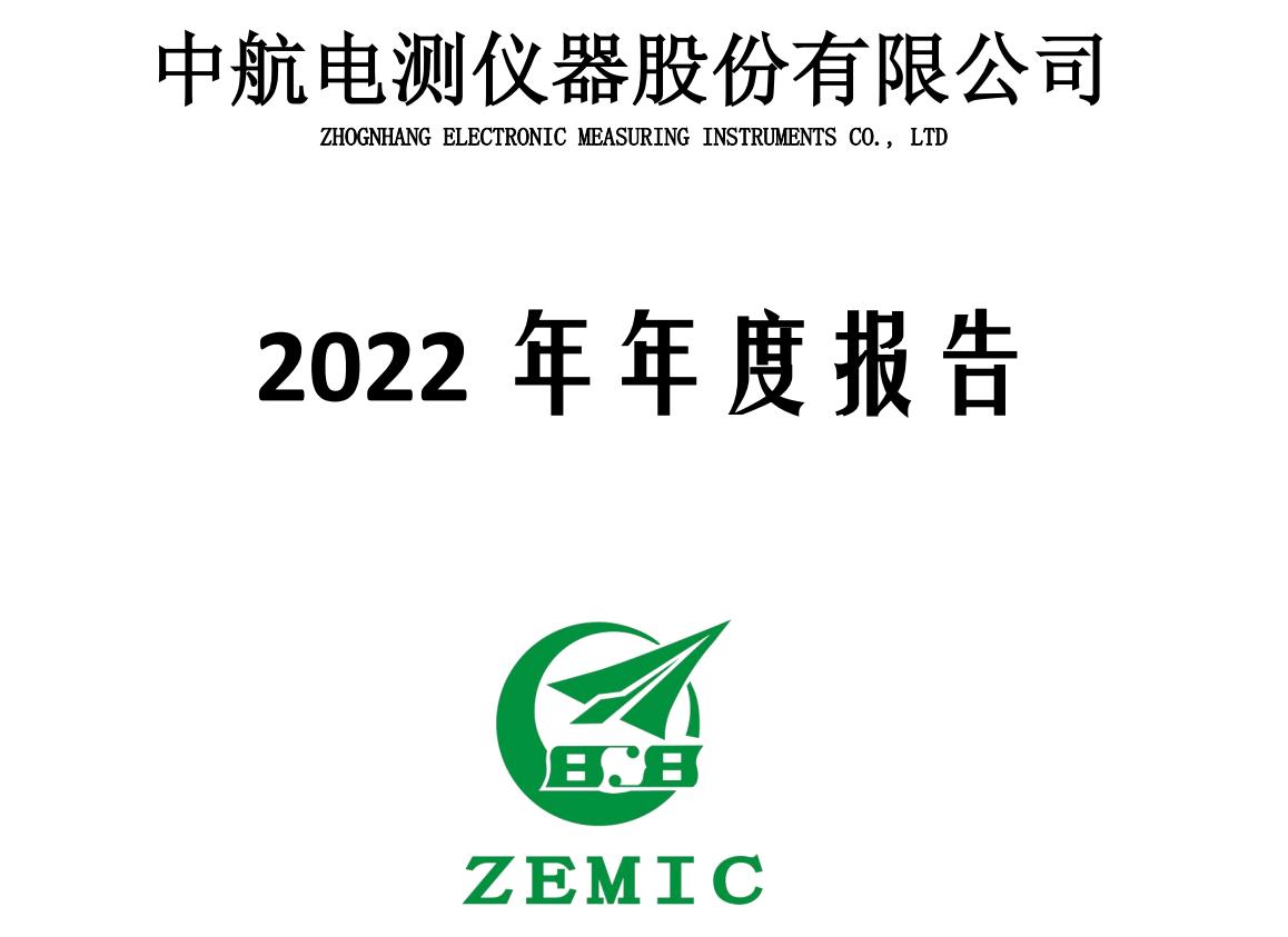 涓浗涓补璧勬湰,涓浗涓瓧澶磋偂涓浗涓搧