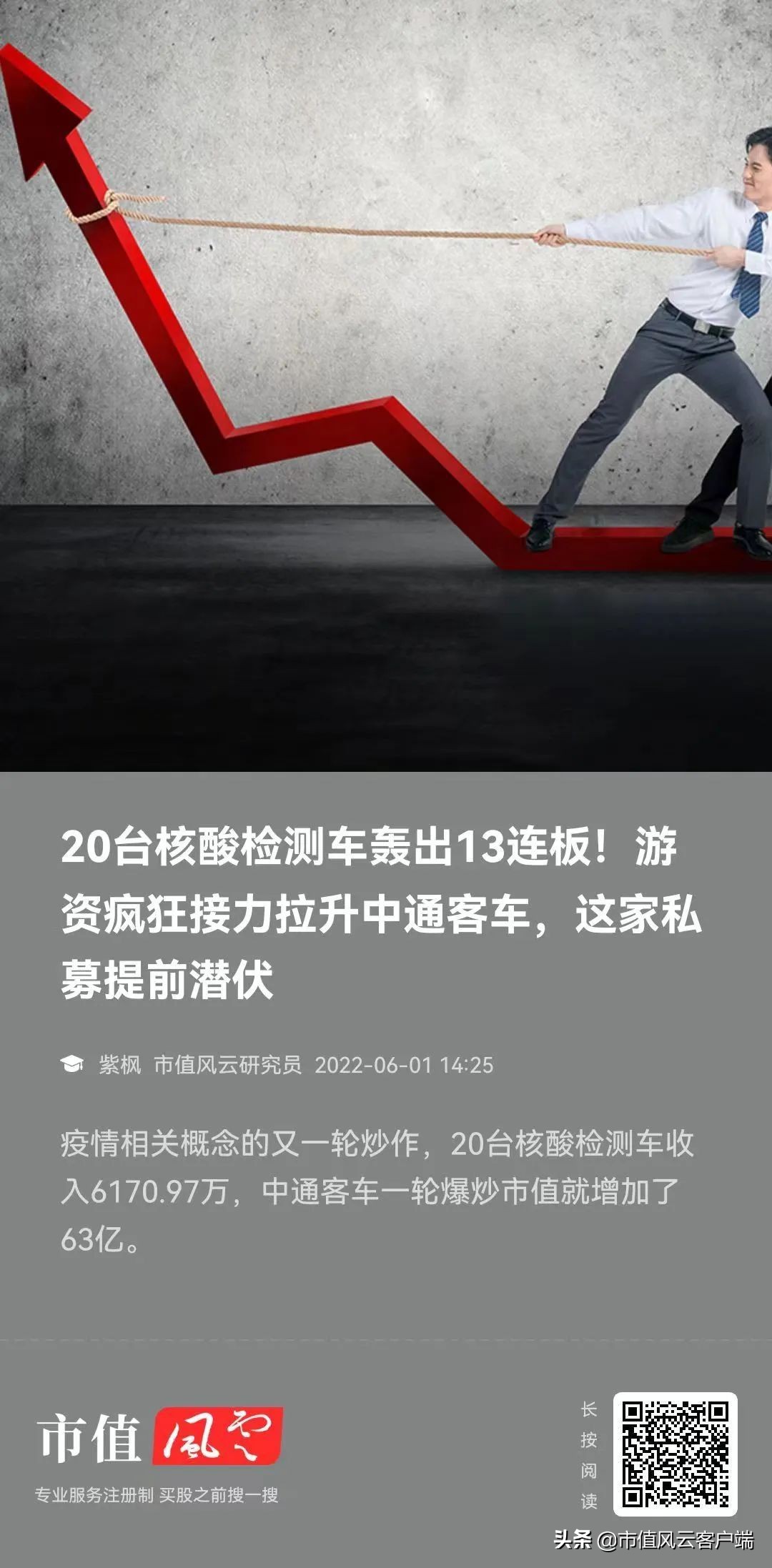 娴欐睙涓栧疂鑲$エ瀹炴垬,娴欐睙涓栧疂鐐掕偂