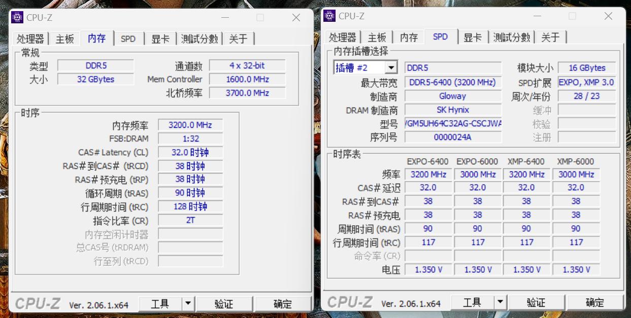 光威神策DDR5-640016Gx2内存评测：价格亲民，配海力士A-Die颗粒