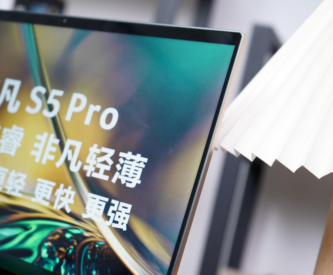 宏碁非凡S5Pro轻薄本,宏碁非凡s5pro13代和12代