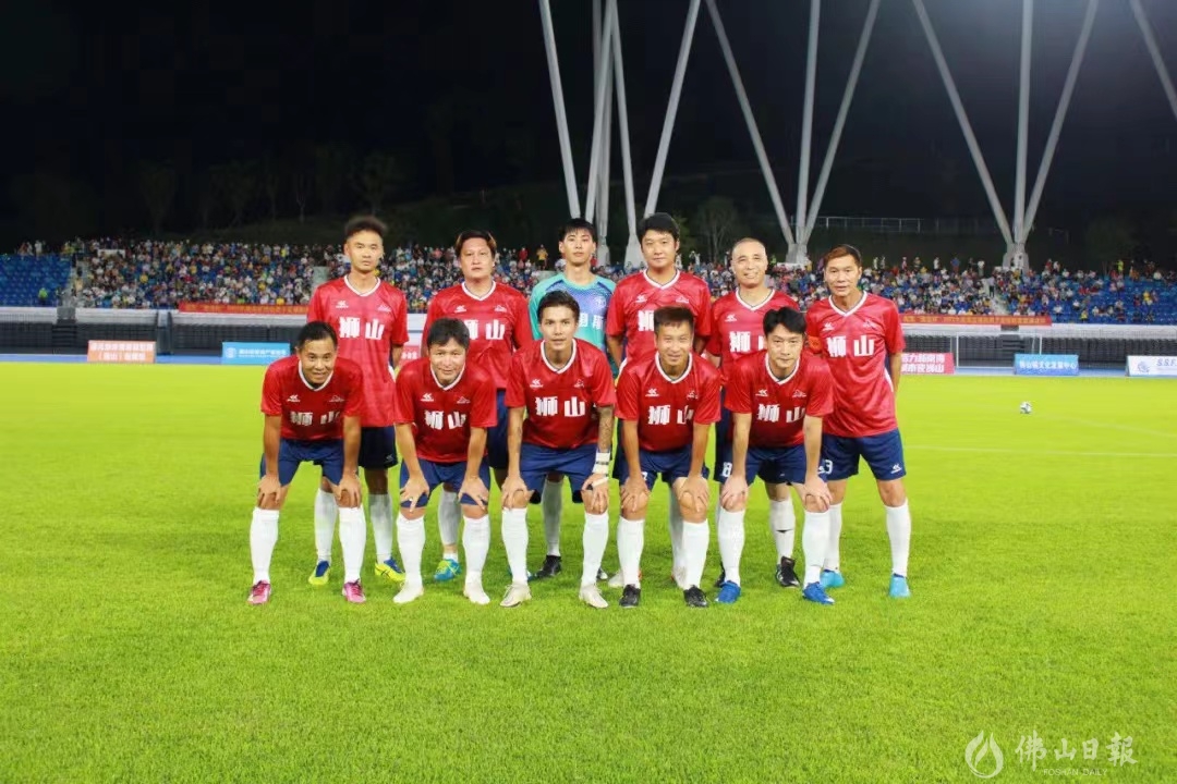 近8万人现场观战国家德比,狮山杯足球明星邀请赛