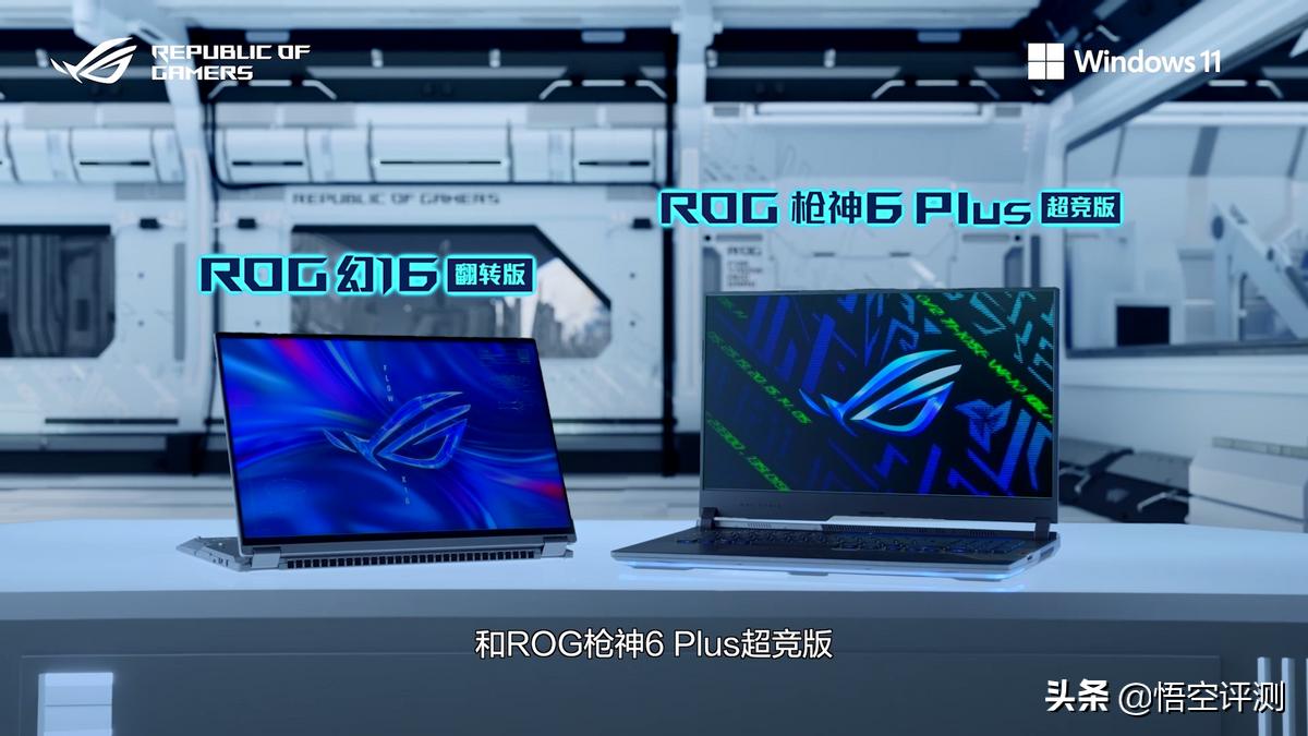 笔记本rog枪神6plus,rog枪神6plus12代i93080ti评测