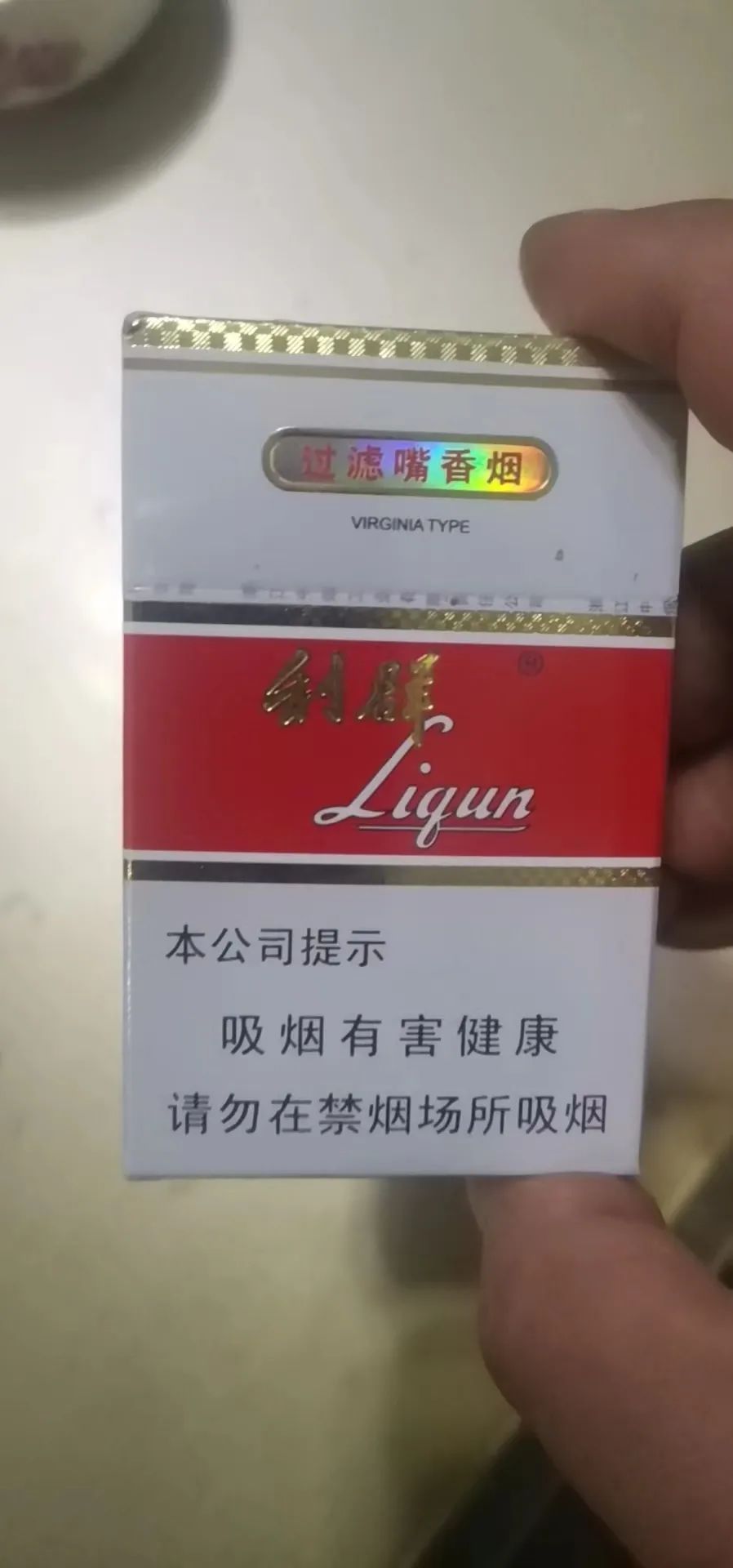 出租车抽什么烟,各个城市抽啥烟