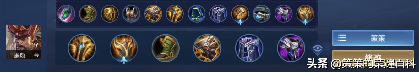 国服榜一廉颇深度教学（技能要点/连招详解/粗中有细）