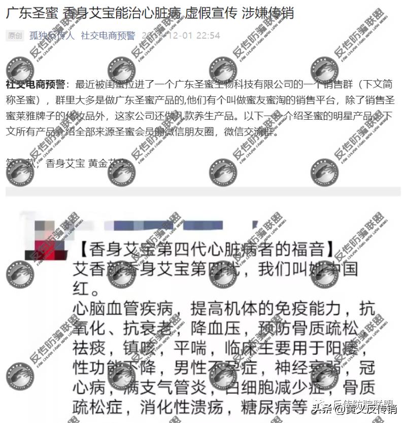 河南艾力健香身艾宝有批号吗,艾力健牌香身艾宝多少钱