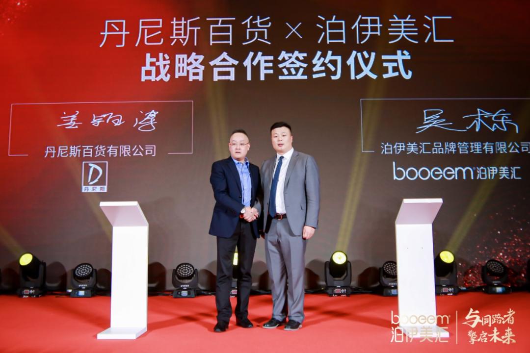 泊伊美汇进口化妆品店,泊伊美汇原空港店