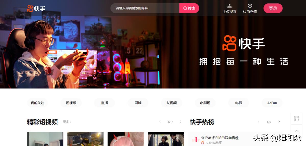 全网最全短视频自媒体平台，共12个，总有一款适合你