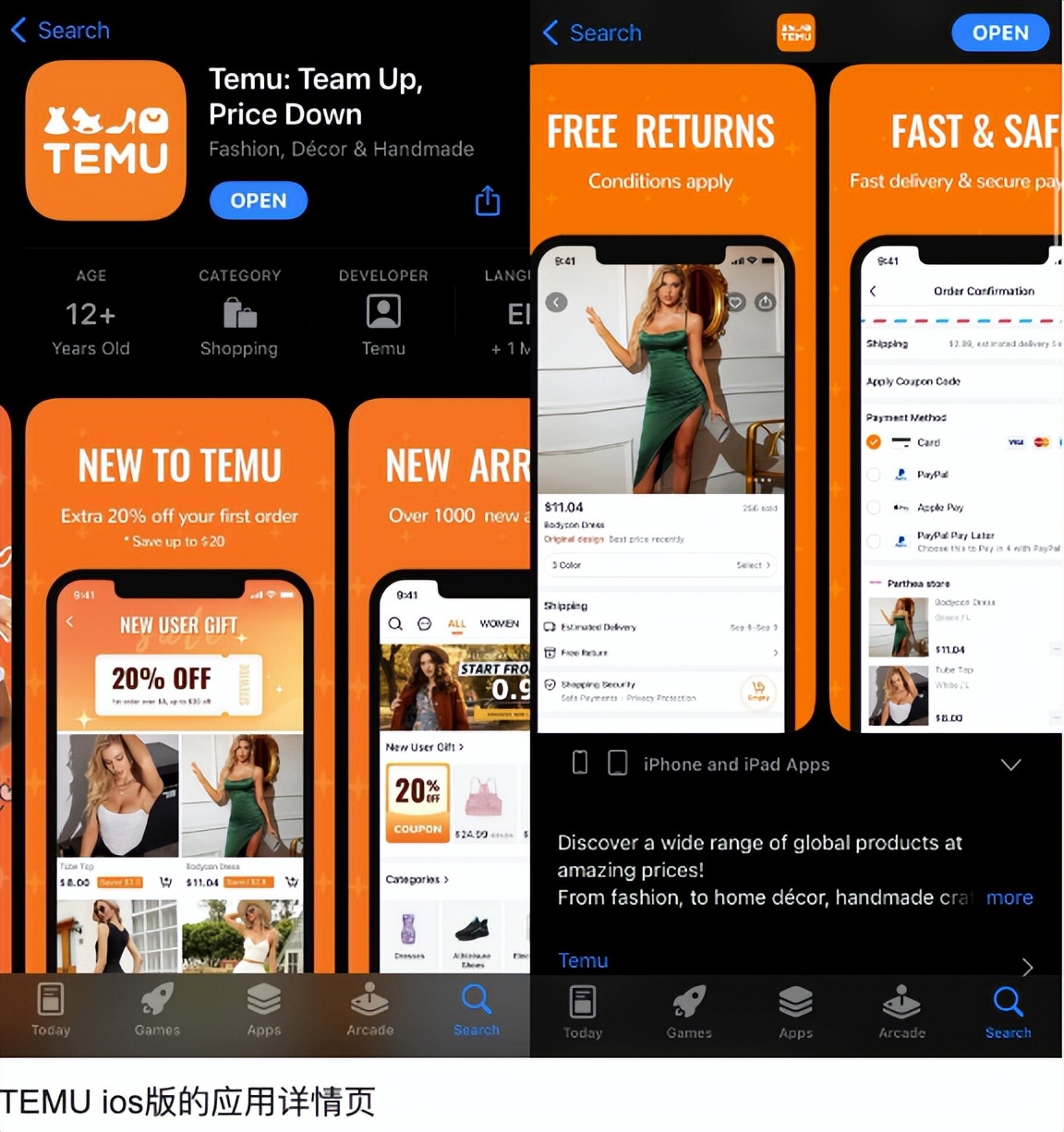 拼多多跨境电商已下首单后续操作,拼多多跨境电商平台怎么抢发货台