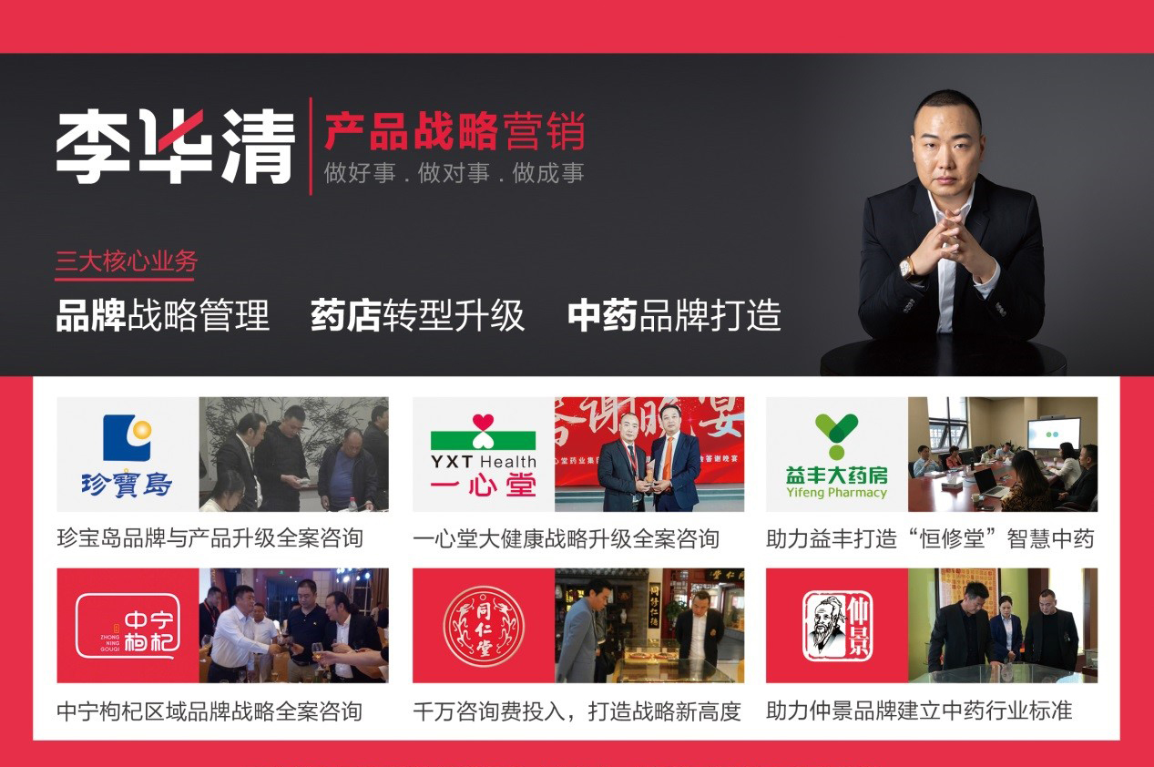 仲景牌系列产品,仲景系列中成药