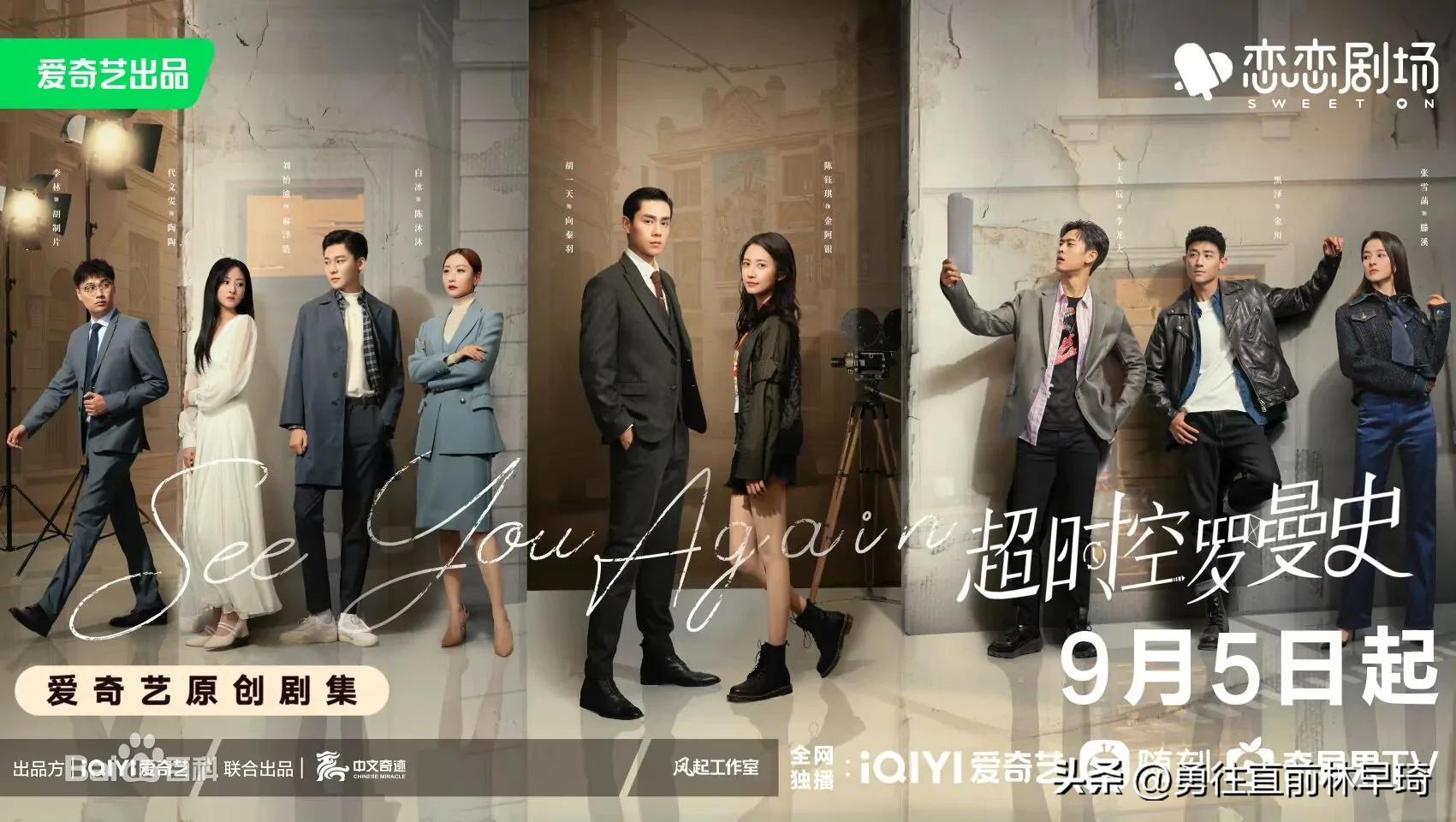 古代穿越剧2021年11月最火的穿越剧,穿越剧推荐排行榜前十名美剧