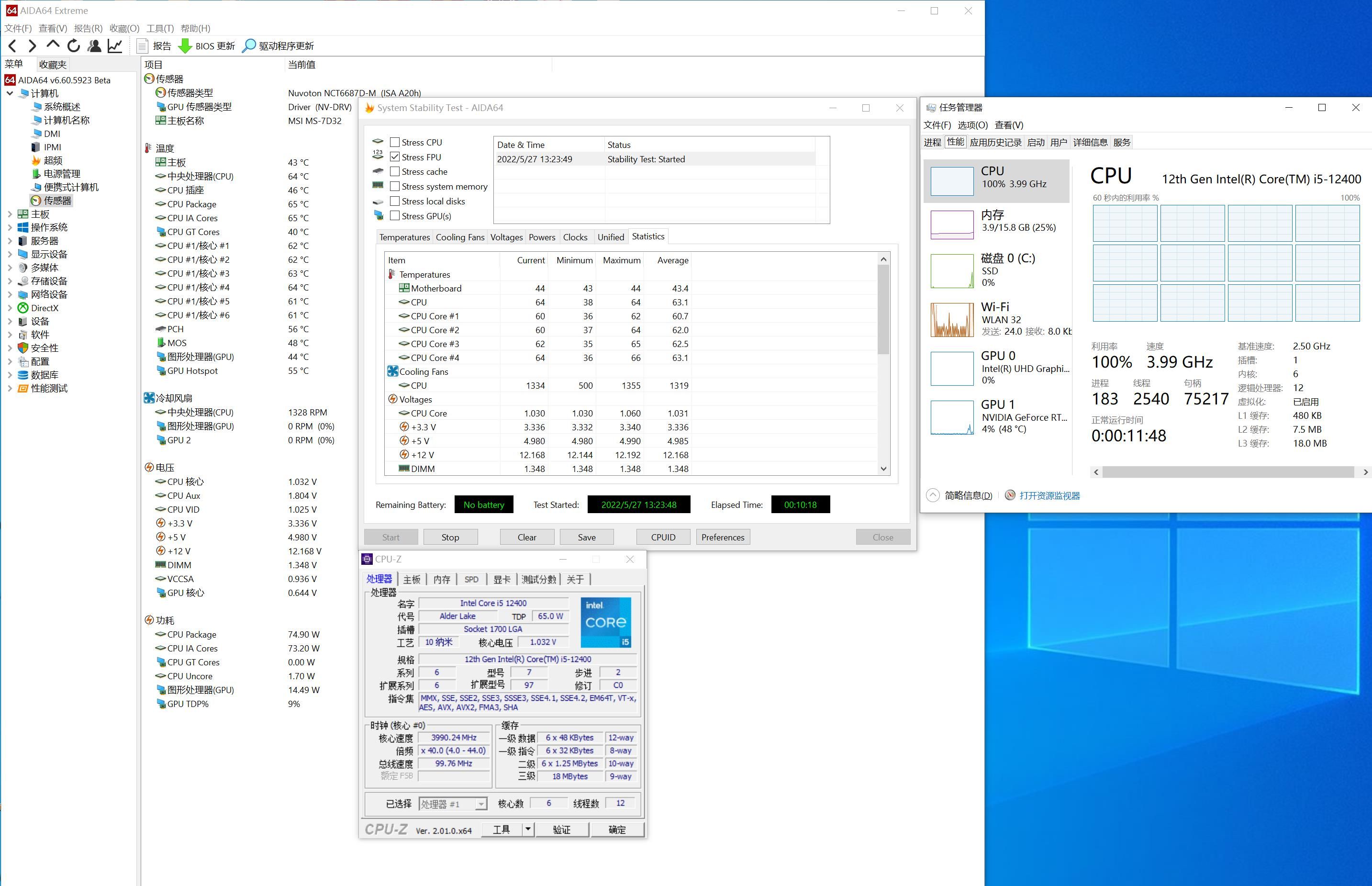15元以下最强风冷散热器,i512400f配什么风冷散热器