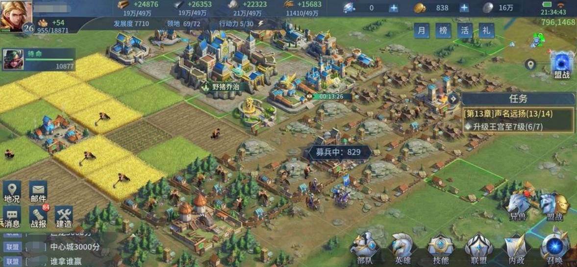 率土之滨同类型手游推荐,类似三国志率土之滨的策略手游