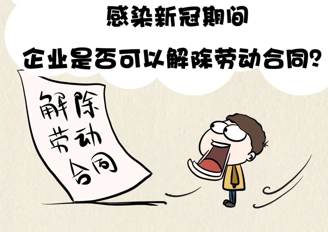 因工感染新冠肺炎的工伤怎么赔付,单位感染新冠是否可以认定工伤
