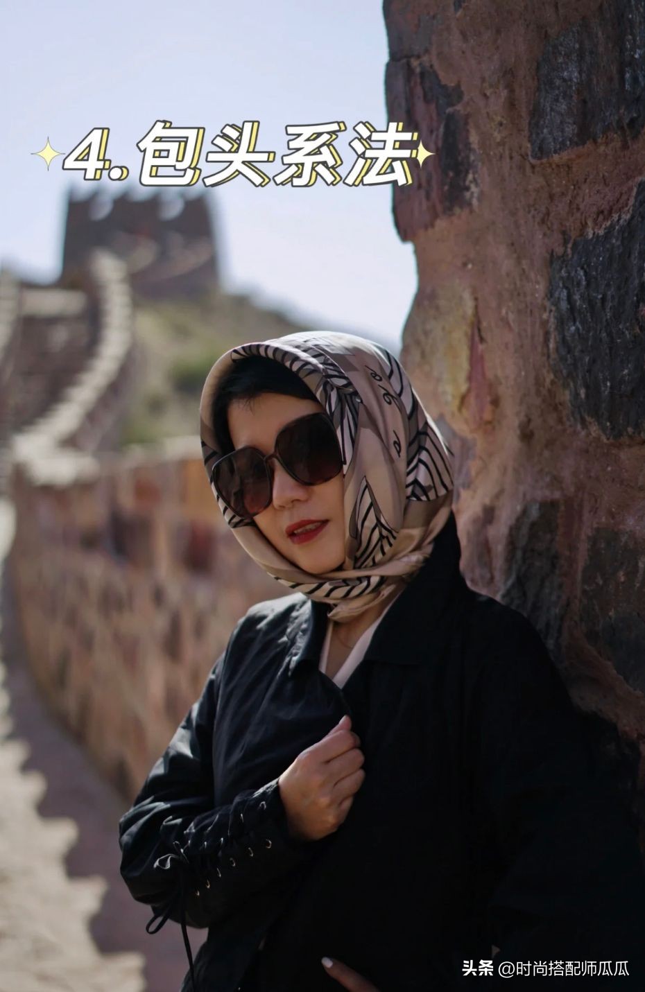 为何你戴丝巾有股浓浓的“大妈感”？*潮学**人这样搭，才够洋气时髦