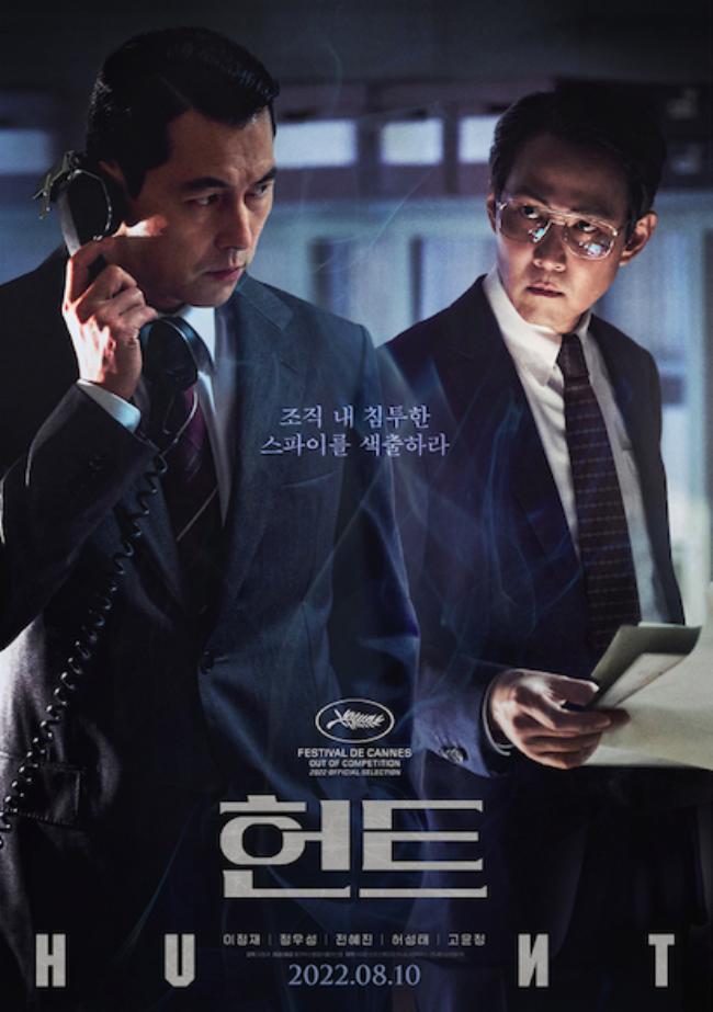 李政宰主演战争片,李政宰电视剧辅佐官