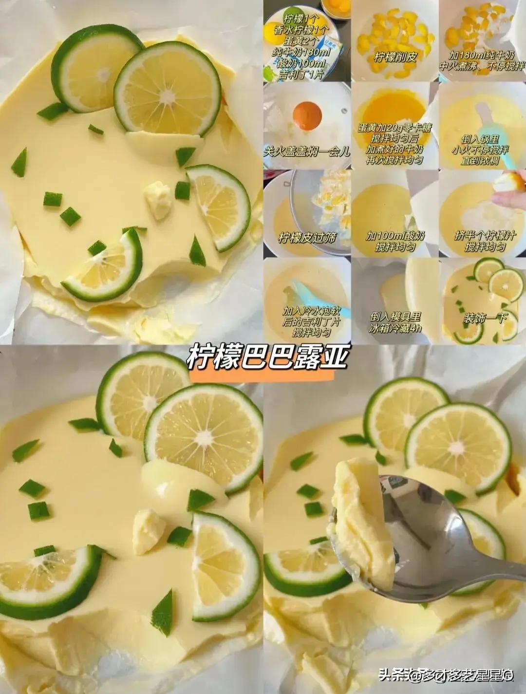 怎样自制酸奶简单又好喝,好喝又好看的自制酸奶