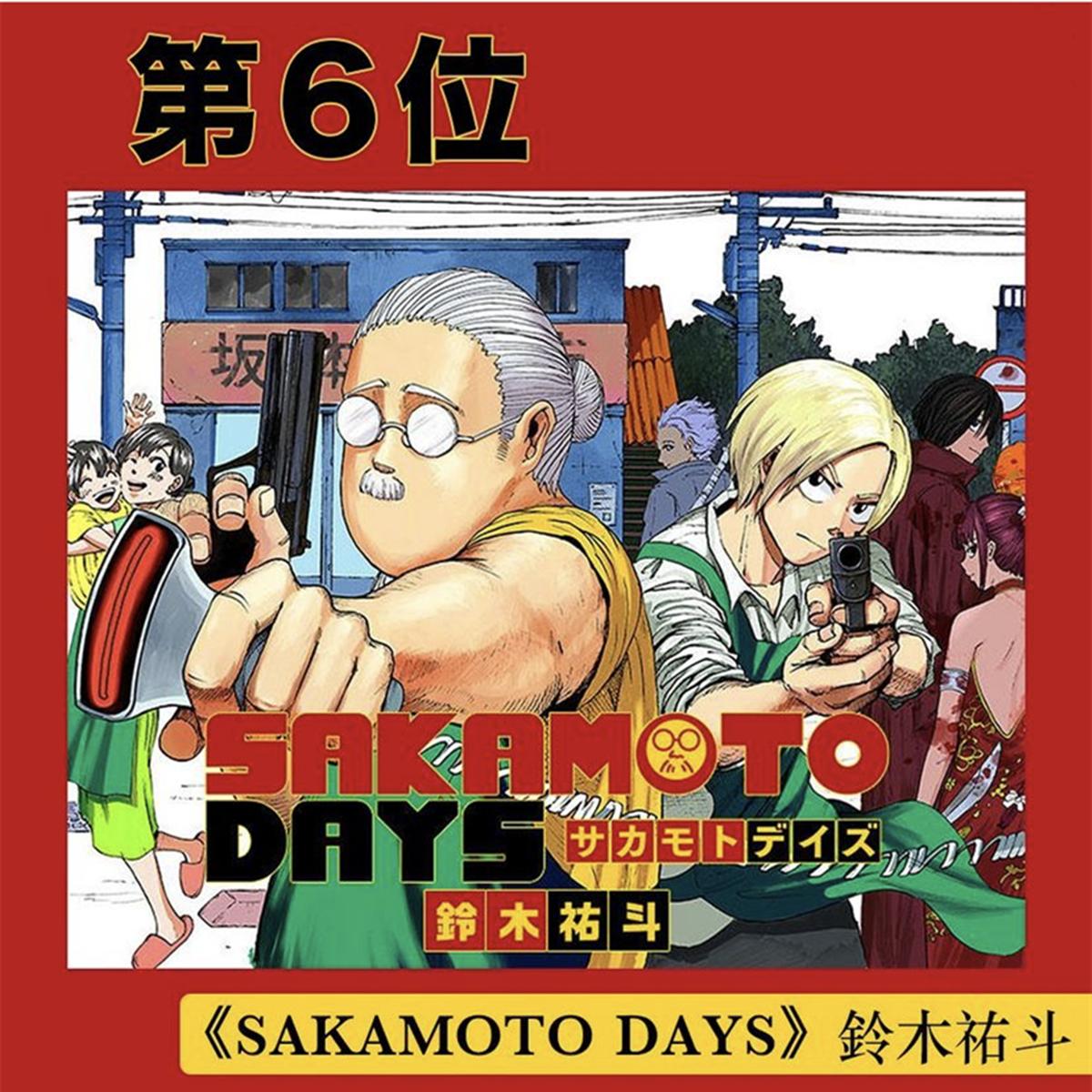 全日本书店店员最期待的2022年10部漫画作品，有你喜欢的作品吗