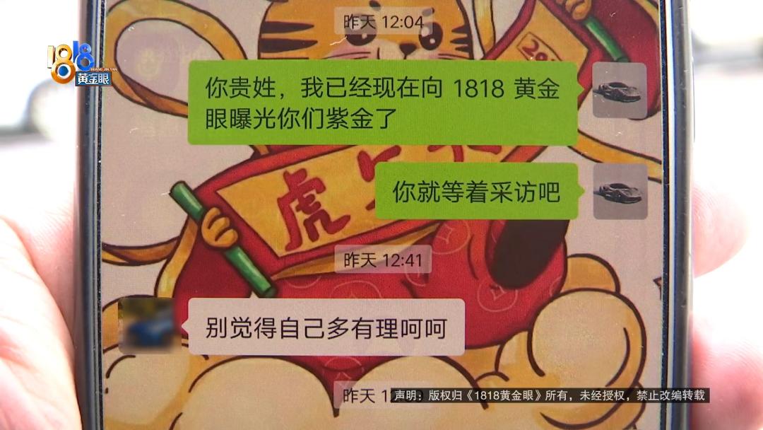 理赔员处理事故赔偿,处理事故的理赔员不理你怎么办