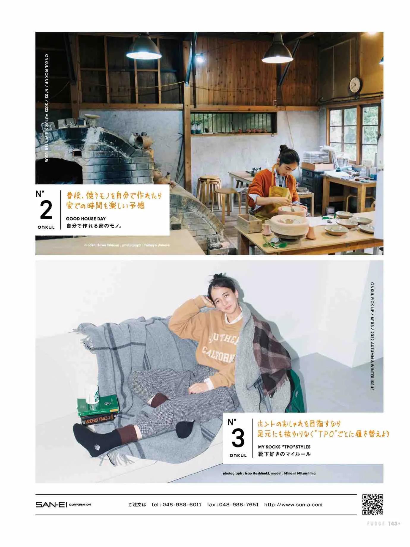 fudge杂志上的单品怎么买,fudge时尚杂志在哪买