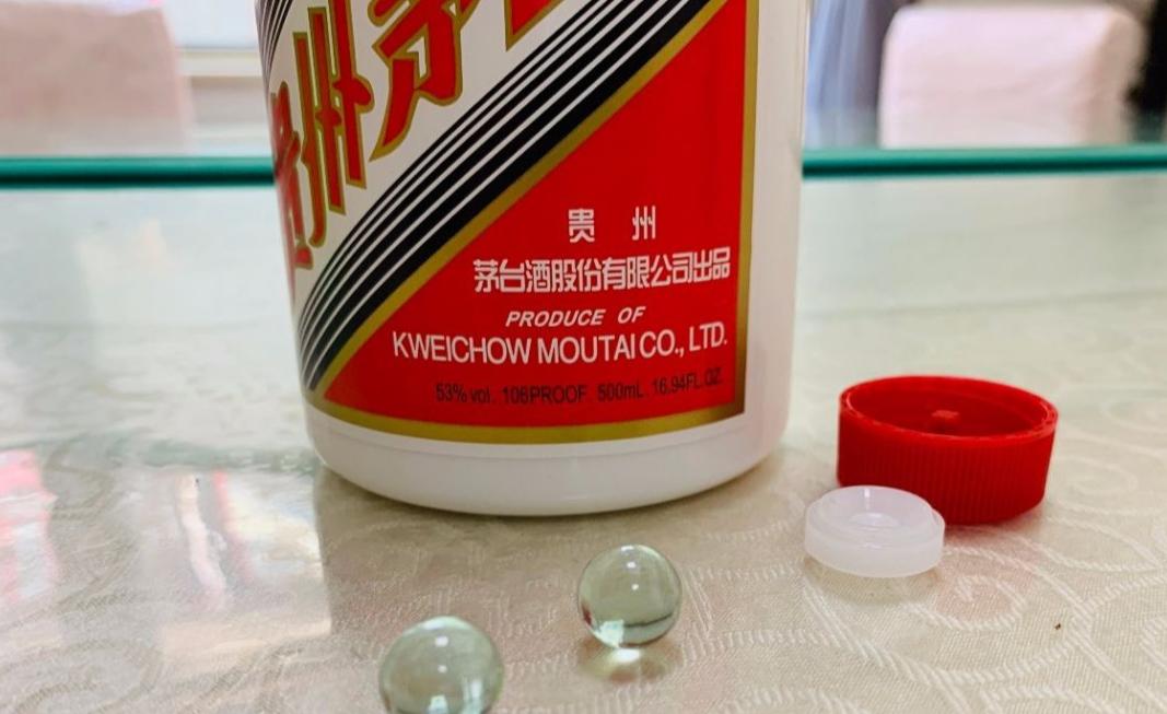 茅台瓶口珠子值钱吗,茅台瓶口珠子干嘛用