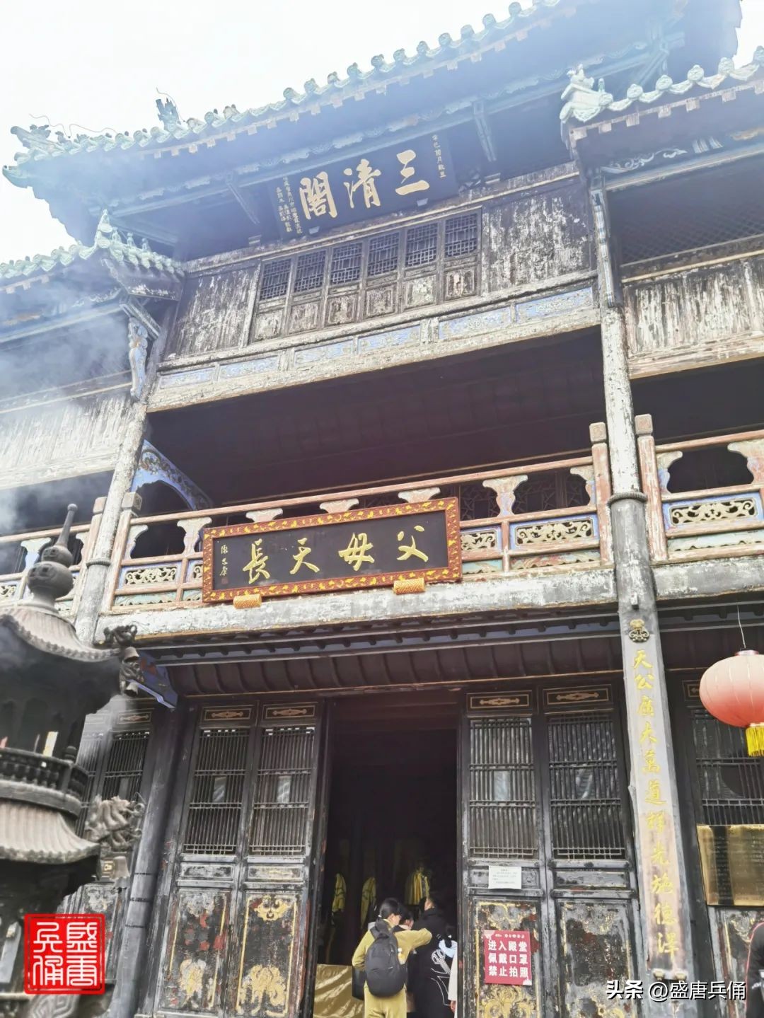 湖北十堰丹江口武当山紫霄宫,十堰武当山金殿