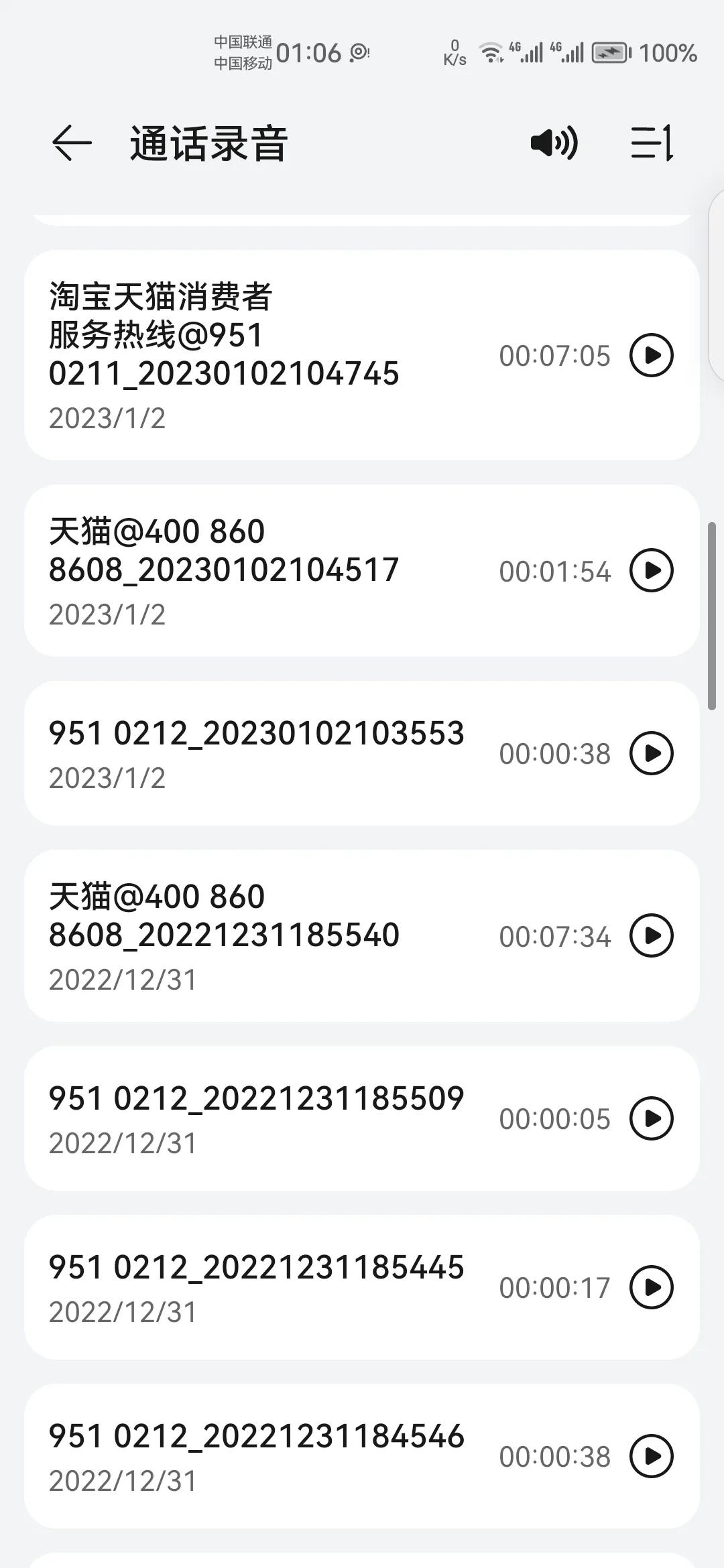 淘宝客服那些心酸事儿,淘宝服务极差怎么办