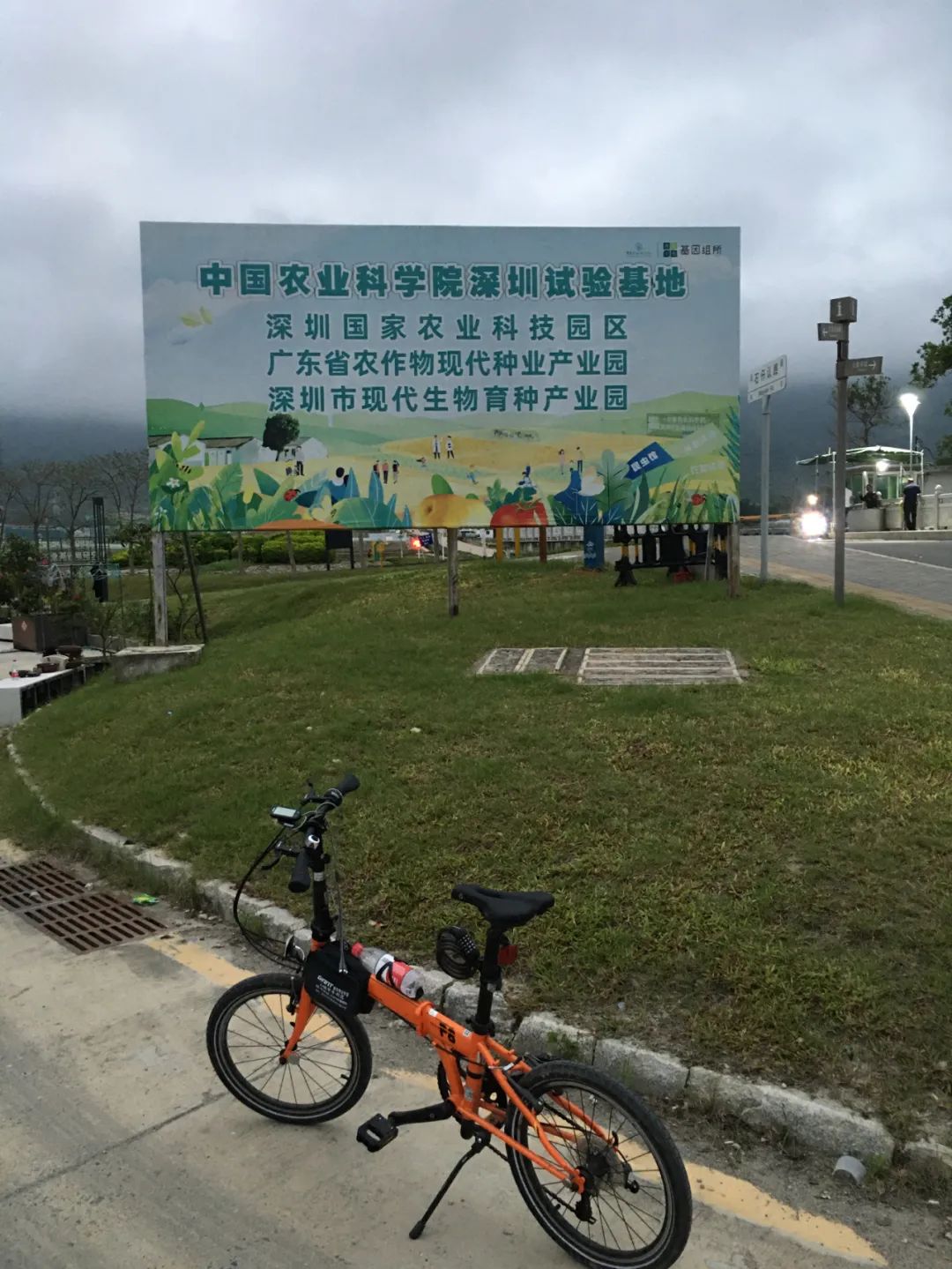 《旭光骑行深圳》第19站——大鹏新区大鹏街道