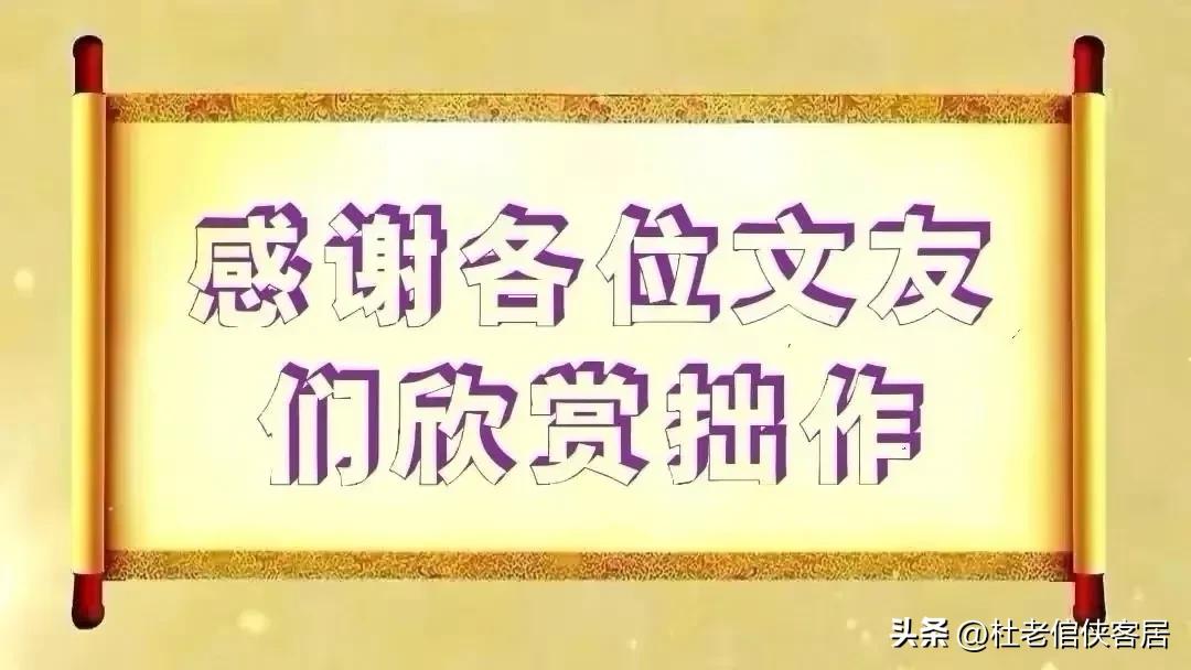 如风往事之——漫谈油菜花开与“白塔”