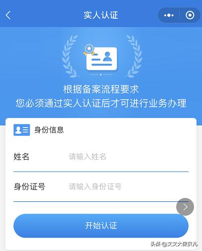 灵活就业社保异地转移流程,社保异地转移流程怎样操作