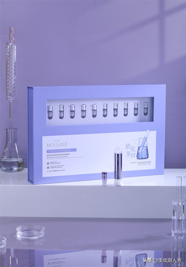 丸碧美妆真的能赚到钱吗,丸碧美妆直播间