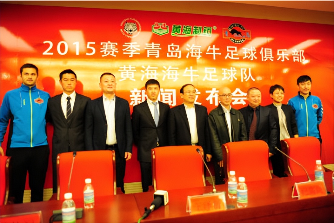 青岛黄海足球队现在怎么样了,青岛足球黄海