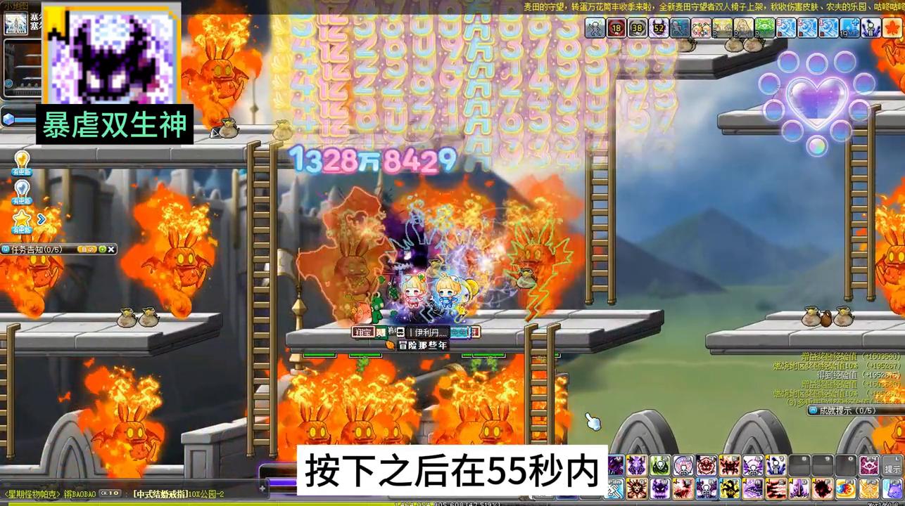 冒险岛最强恶魔猎手,恶魔猎手解锁攻略