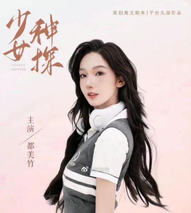 都美竹迪拜度假图 (都美竹 迪拜)