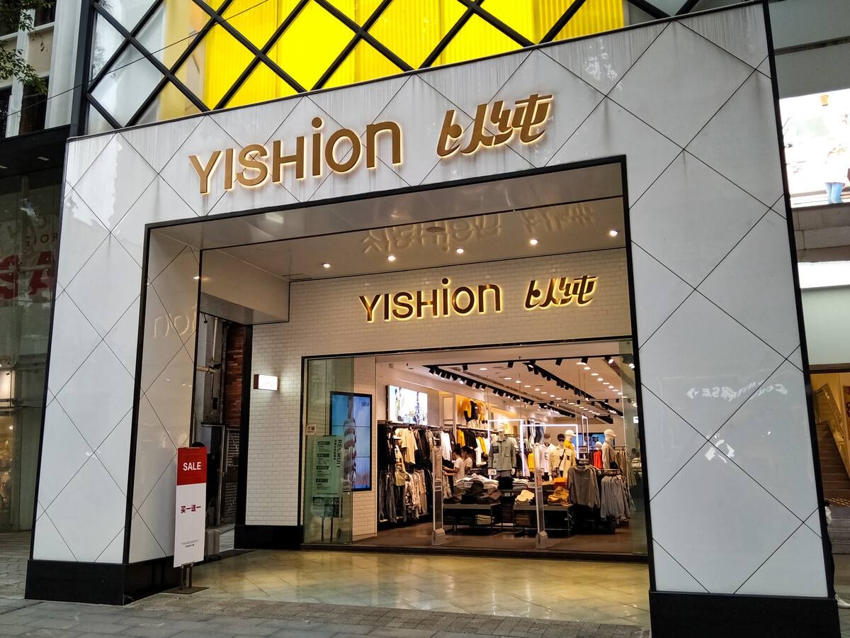 海澜之家市场现状,海澜之家和唐狮哪个好